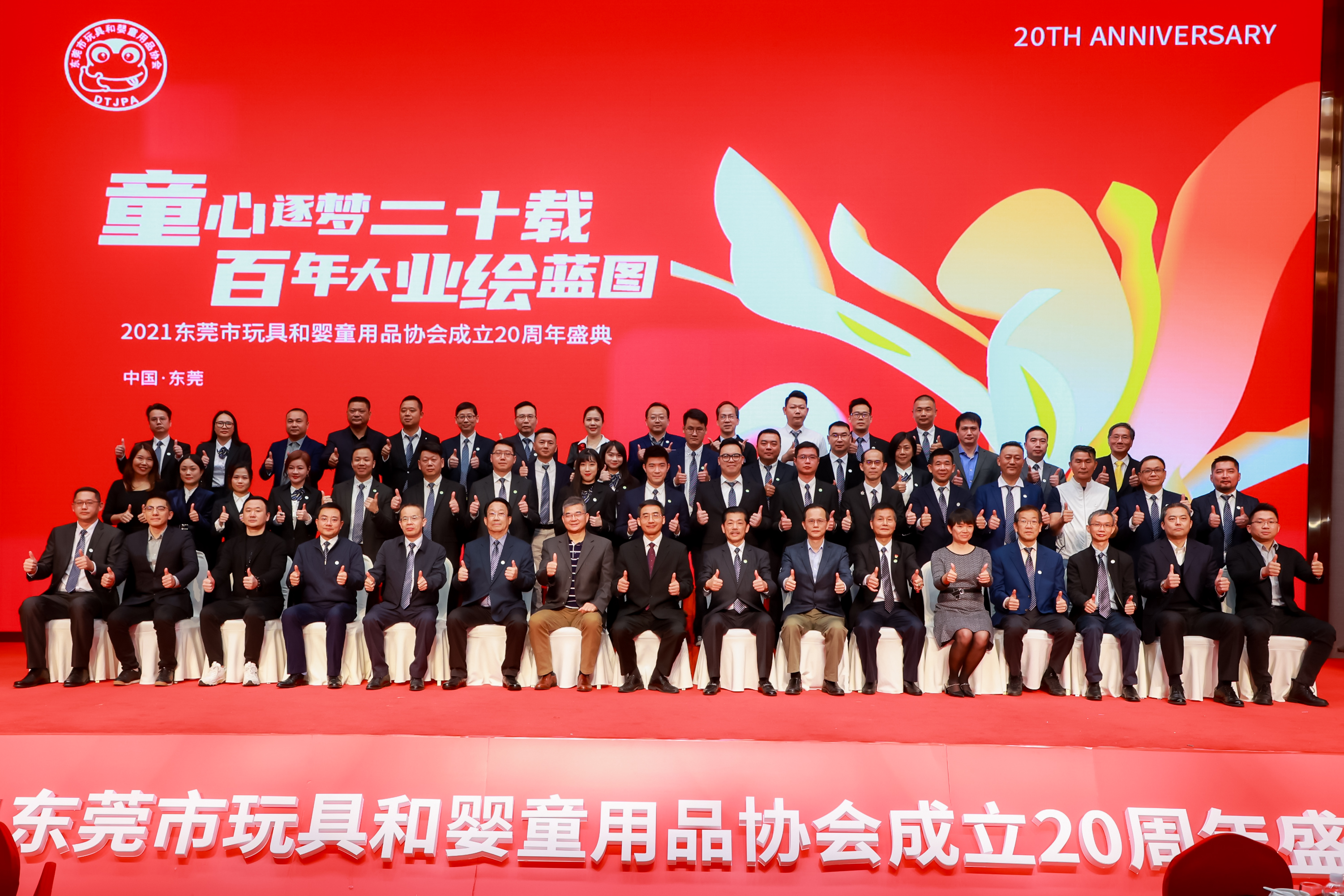 回憶2021，時(shí)間不辜負(fù)；展望2022，未來皆可期！??！