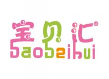 寶貝匯