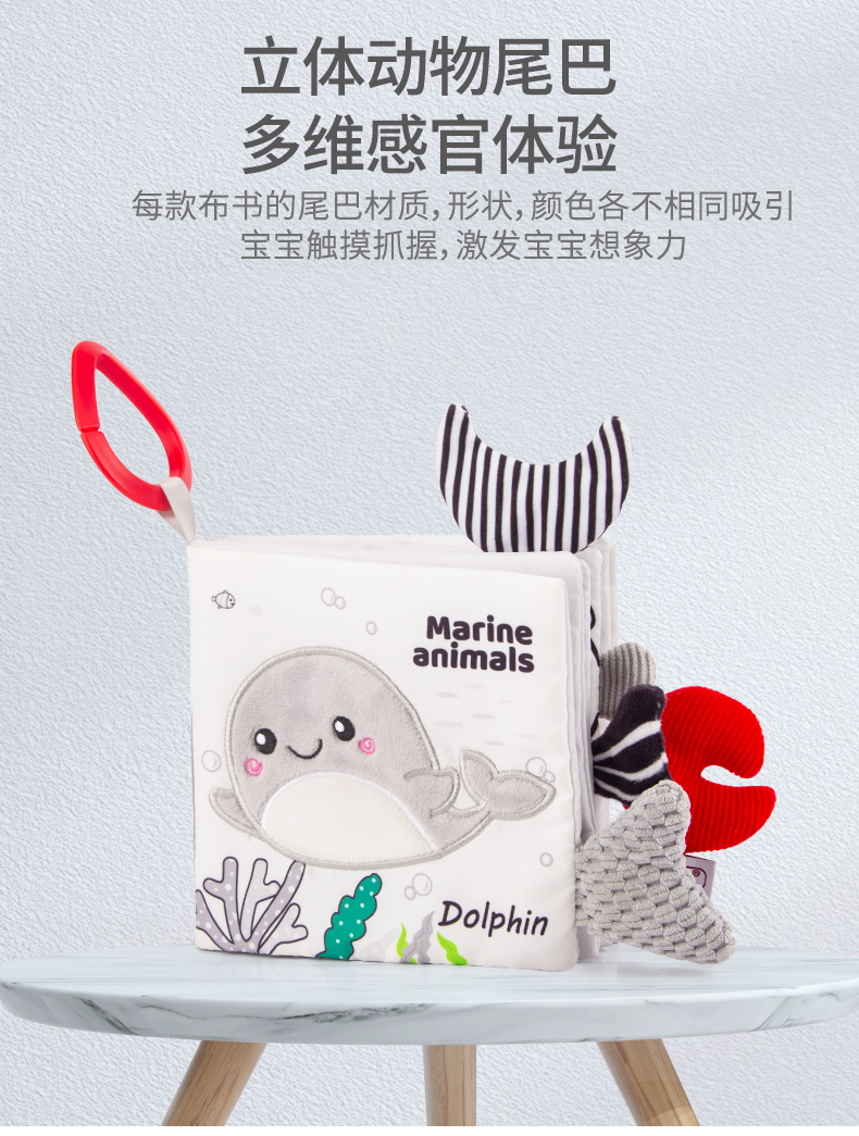 T168277-2黑白尾巴布書_03.jpg