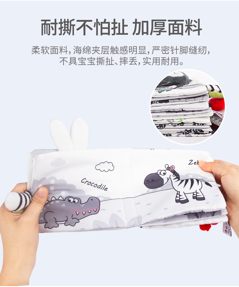 T168277-2黑白尾巴布書_05.jpg