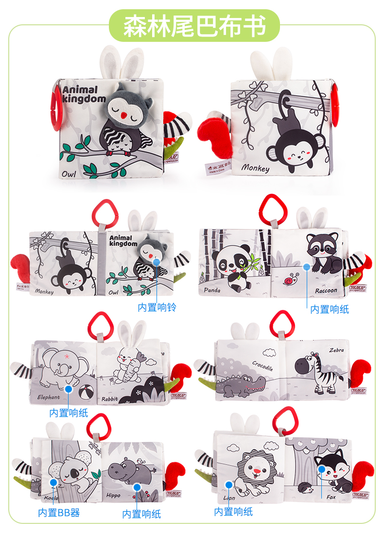 T168277-2黑白尾巴布書_10.jpg