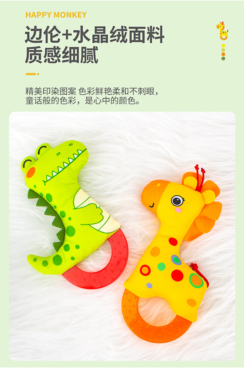 寶寶牙膠2.jpg