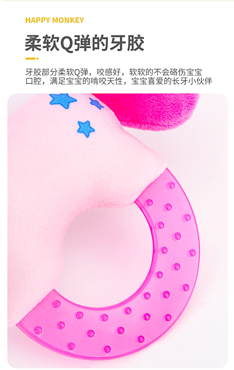 寶寶牙膠4.jpg