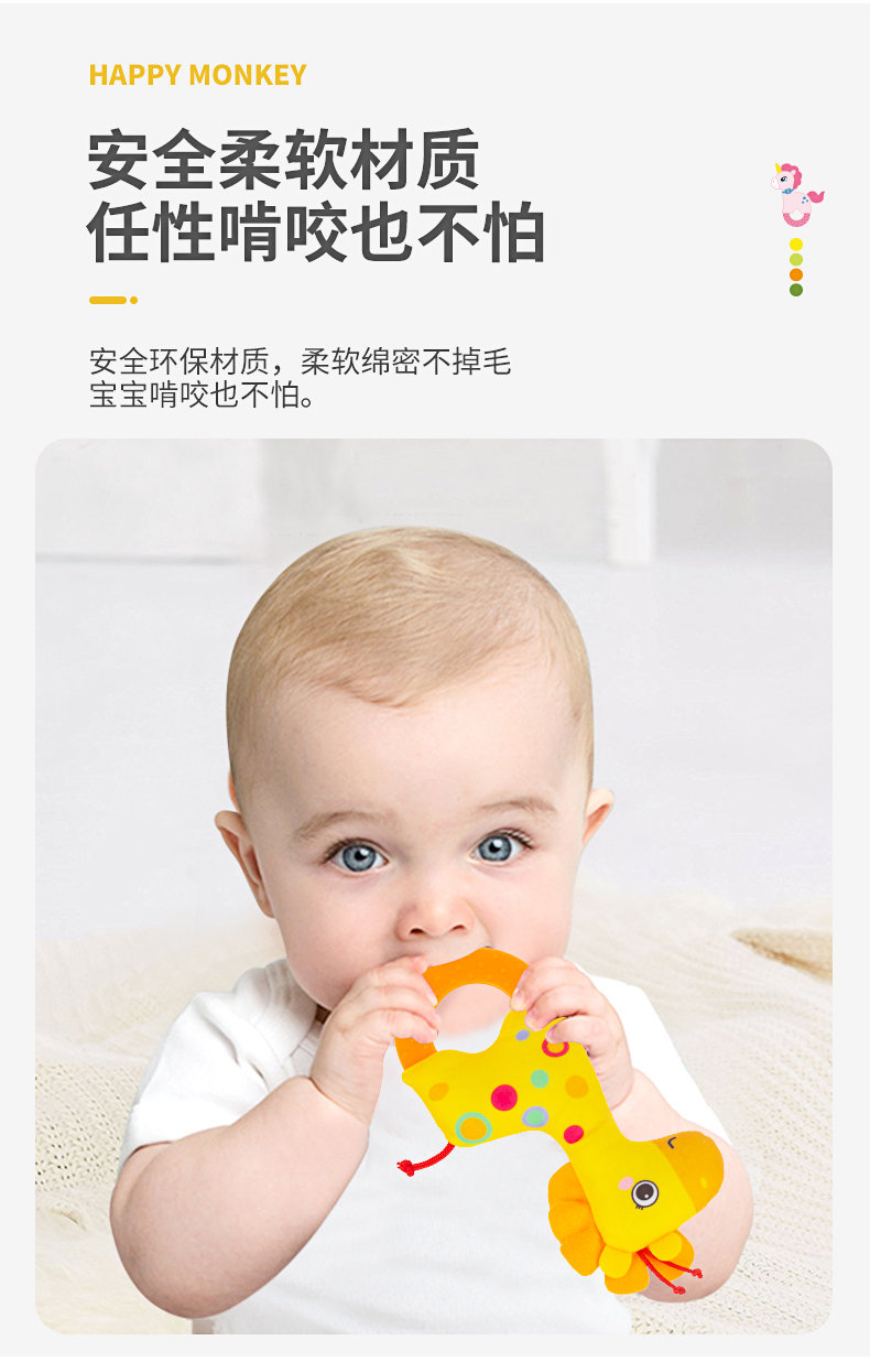 寶寶牙膠5.jpg
